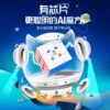 淦源 GAN MG AI 三階 智能魔方 萌刻 魔方 魔術方塊