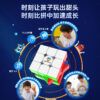 淦源 GAN MG AI 三階 智能魔方 萌刻 魔方 魔術方塊