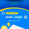 淦源 GAN 充電盒 智能 魔方 魔術方塊 支架