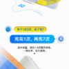 淦源 GAN 充電盒 智能 魔方 魔術方塊 支架