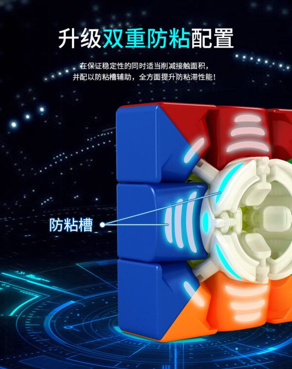 RS3M 魔域 磁懸浮 魔方教室 魔術方塊 魔方 磁鐵 磁力 懸浮 磁鐵 三階 3階 2021