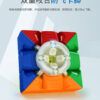 RS3M 魔域 磁懸浮 魔方教室 魔術方塊 魔方 磁鐵 磁力 懸浮 磁鐵 三階 3階 2021
