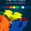 RS3M 魔域 磁懸浮 魔方教室 魔術方塊 魔方 磁鐵 磁力 懸浮 磁鐵 三階 3階 2021