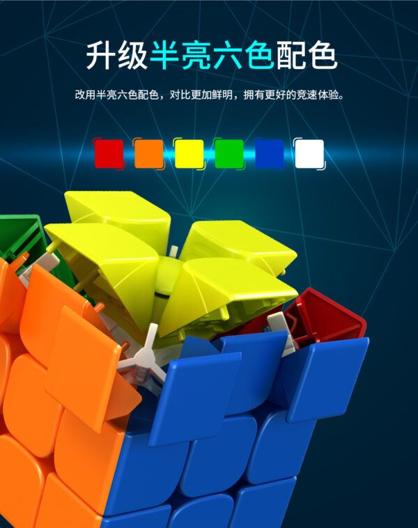 RS3M 魔域 磁懸浮 魔方教室 魔術方塊 魔方 磁鐵 磁力 懸浮 磁鐵 三階 3階 2021