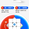 淦源 GAN 魔方旋轉展示架 展示架 三階 普通 魔方 魔術方塊