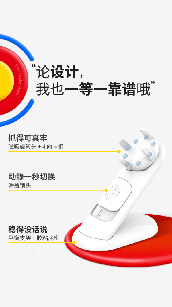 淦源 GAN 魔方旋轉展示架 展示架 三階 普通 魔方 魔術方塊