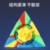 魔中魔魔塔 04