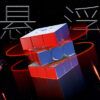 12M 商详切图 0919 07