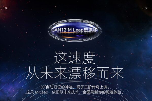 12M 商详切图 0919 09