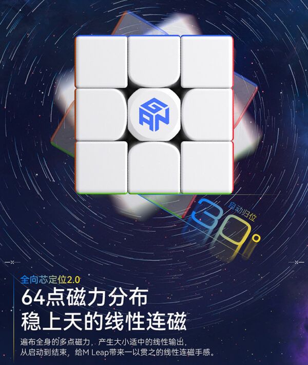12M 商详切图 0919 10