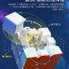 12M 商详切图 0919 12