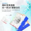 12M 商详切图 0919 17