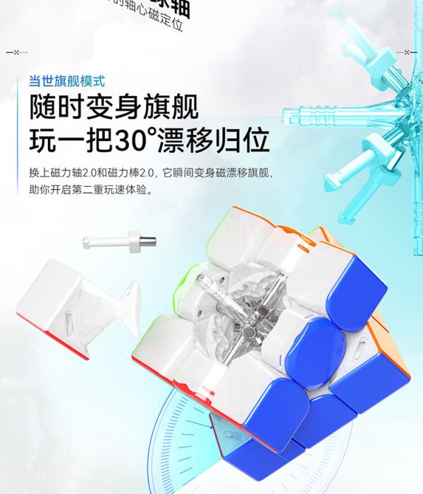 12M 商详切图 0919 17