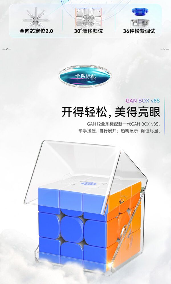 12M 商详切图 0919 18