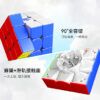 12M 商详切图 0919 19