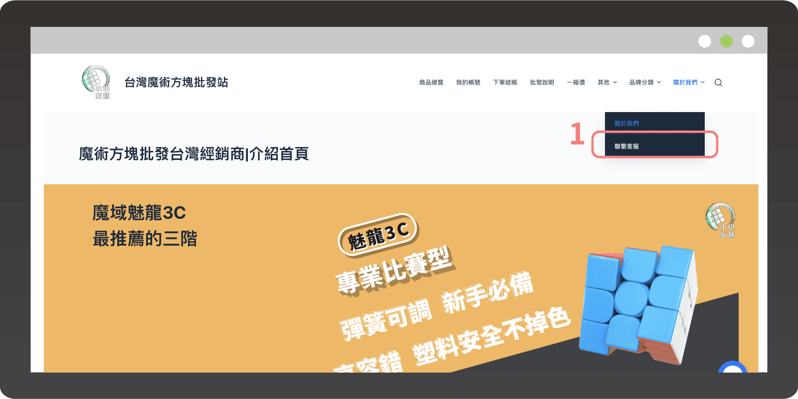 cash on delivery 1