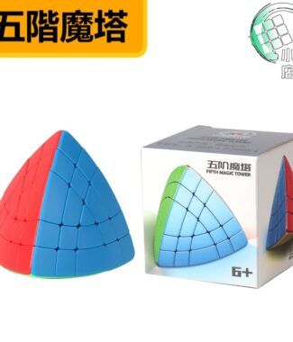 聖手五階魔塔