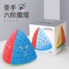 聖手六階魔塔 4