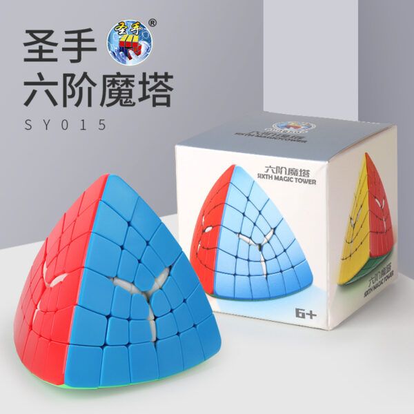 聖手六階魔塔 4