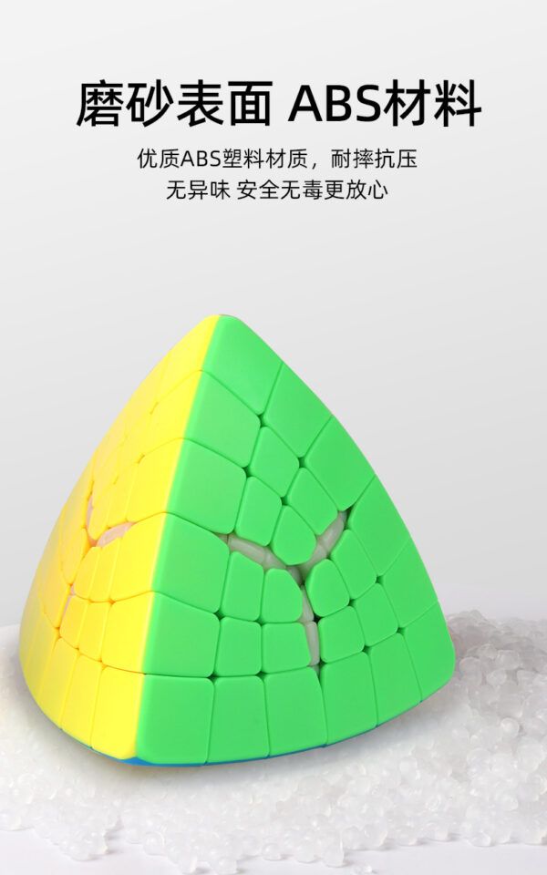 聖手六階魔塔 5