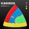 聖手六階魔塔 6