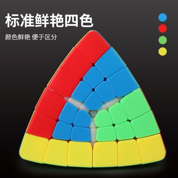 聖手六階魔塔 6