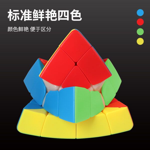 聖手四階魔塔 4