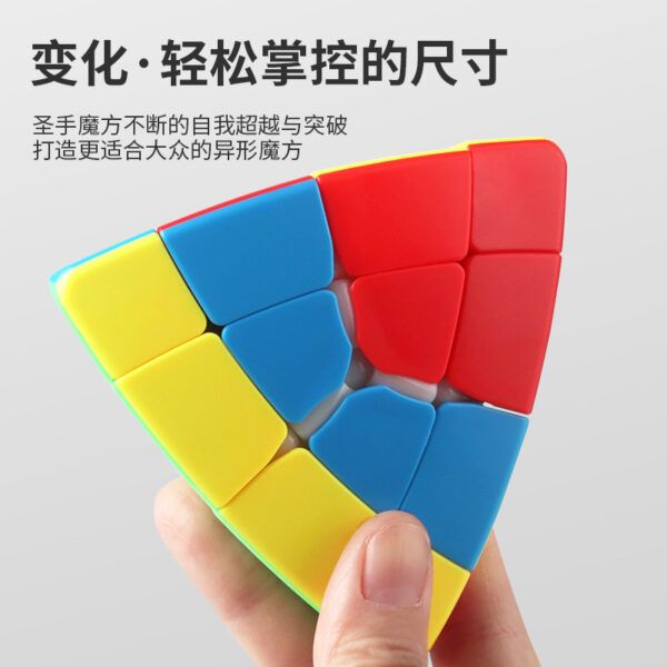 聖手四階魔塔 6