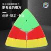 聖手四階魔塔 7