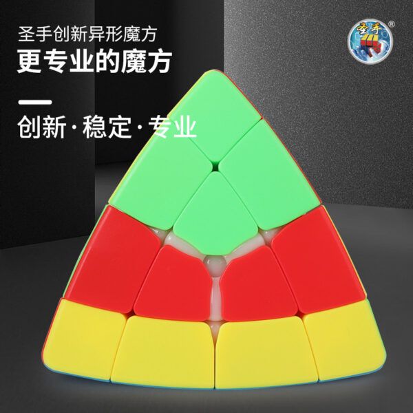 聖手四階魔塔 7