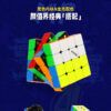 介紹文3