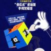 介紹文4