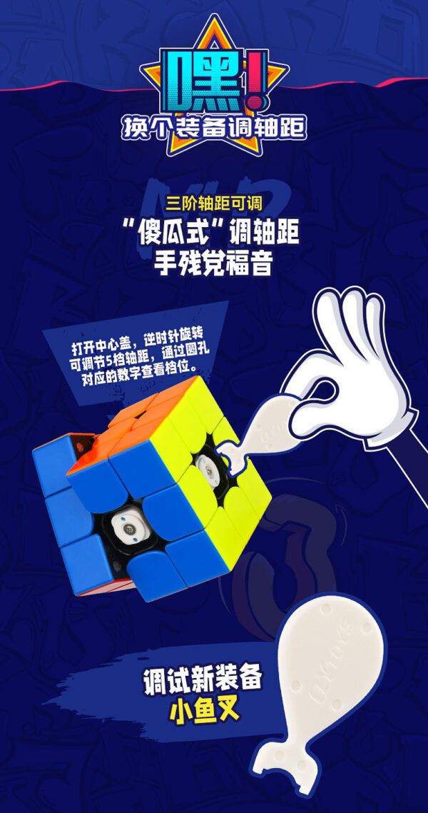 介紹文4