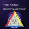 威龍磁力 4