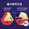 威龍磁力 5