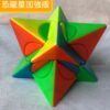 恐龍星加強版
