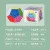 魔中魔五魔方商品資訊