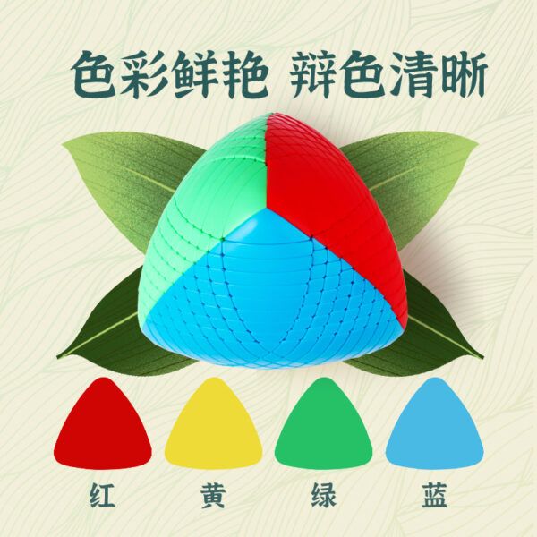 聖手石階粽子 01 聖手石階粽子 01