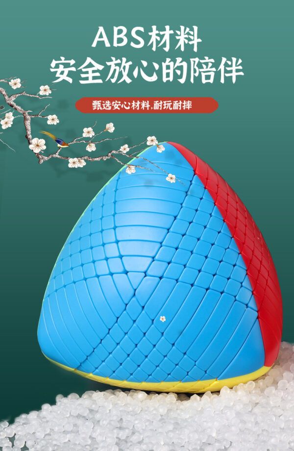 聖手石階粽子 04 聖手石階粽子 04