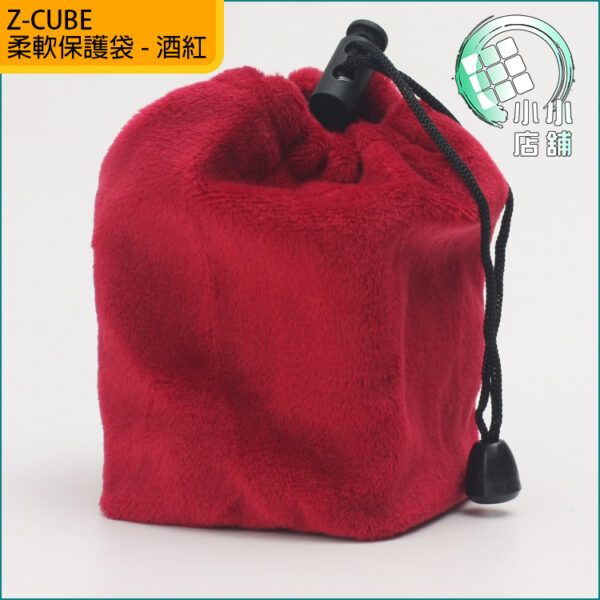 Z CUBE 柔軟保護袋 酒紅