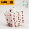 Z CUBE個性麻將升級版白色 02