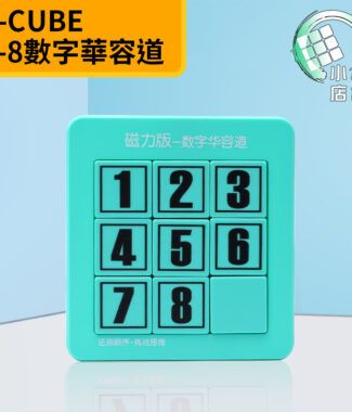 Z CUBE數字華容道磁力版3x3