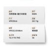 奇藝無限思維訓練墊 06