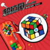 GAN筆盒 02
