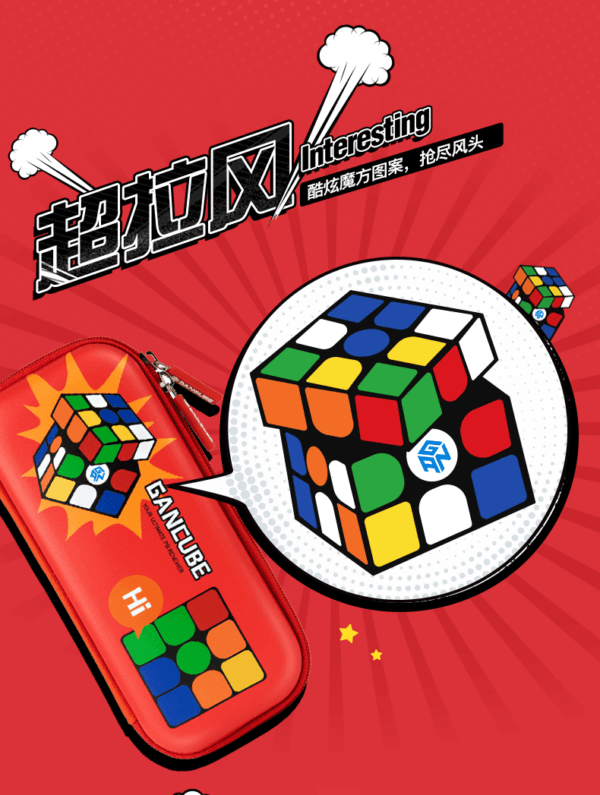 GAN筆盒 02