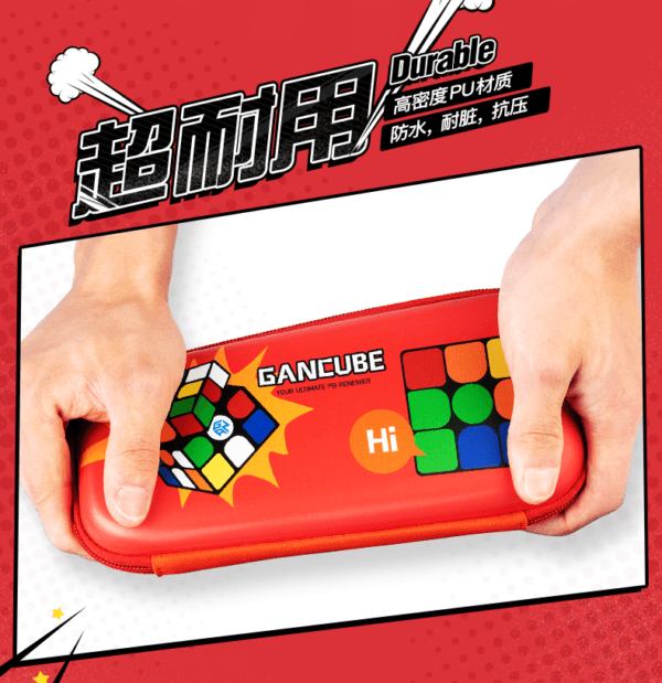 GAN筆盒 04