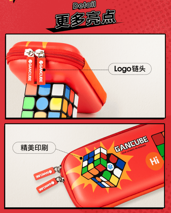 GAN筆盒 05