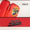 GAN筆盒 06