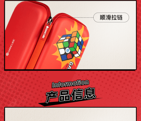 GAN筆盒 06