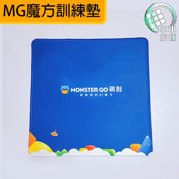 MG魔方訓練墊